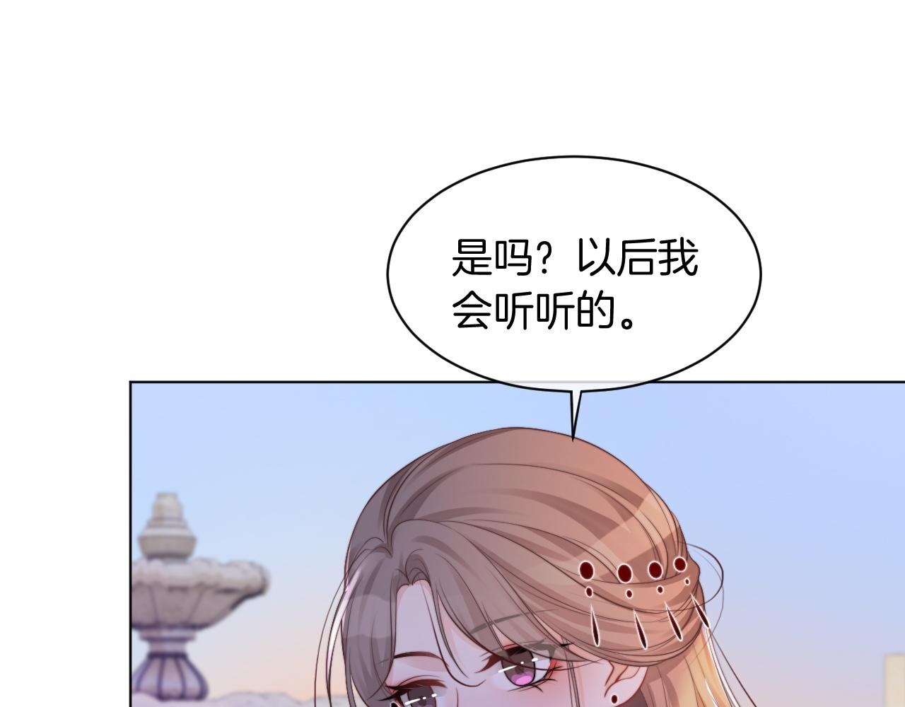 第48话 坐等打脸101