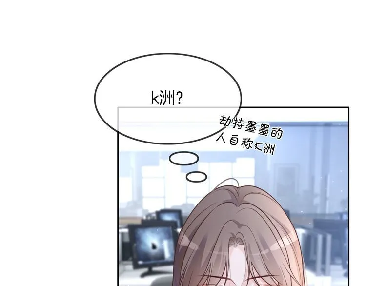 第139话 允允索吻~79