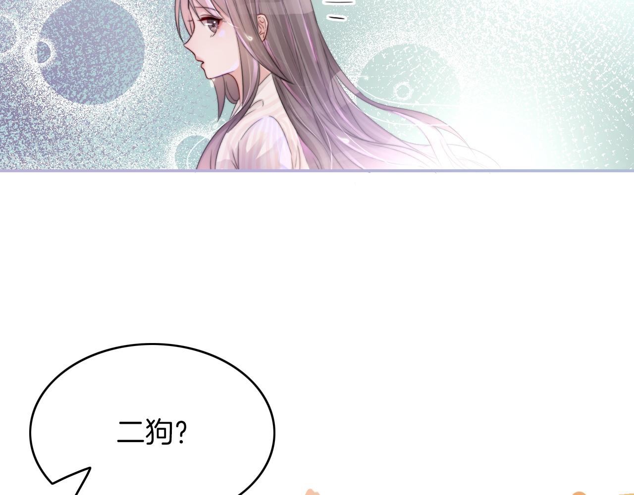 第1话 穿书成悲惨女配88