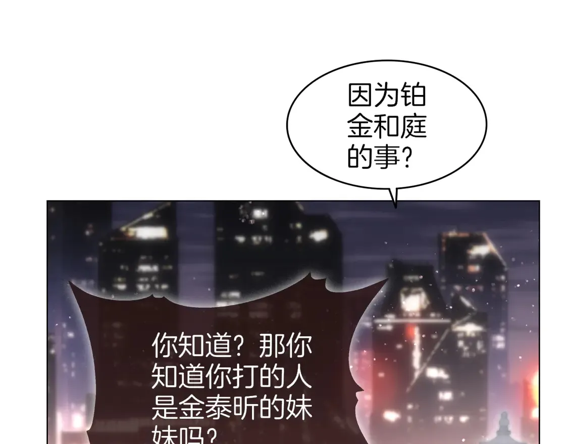 第270话 “乖孩子”4