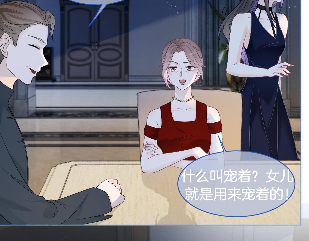 第10话 偏心的父母41