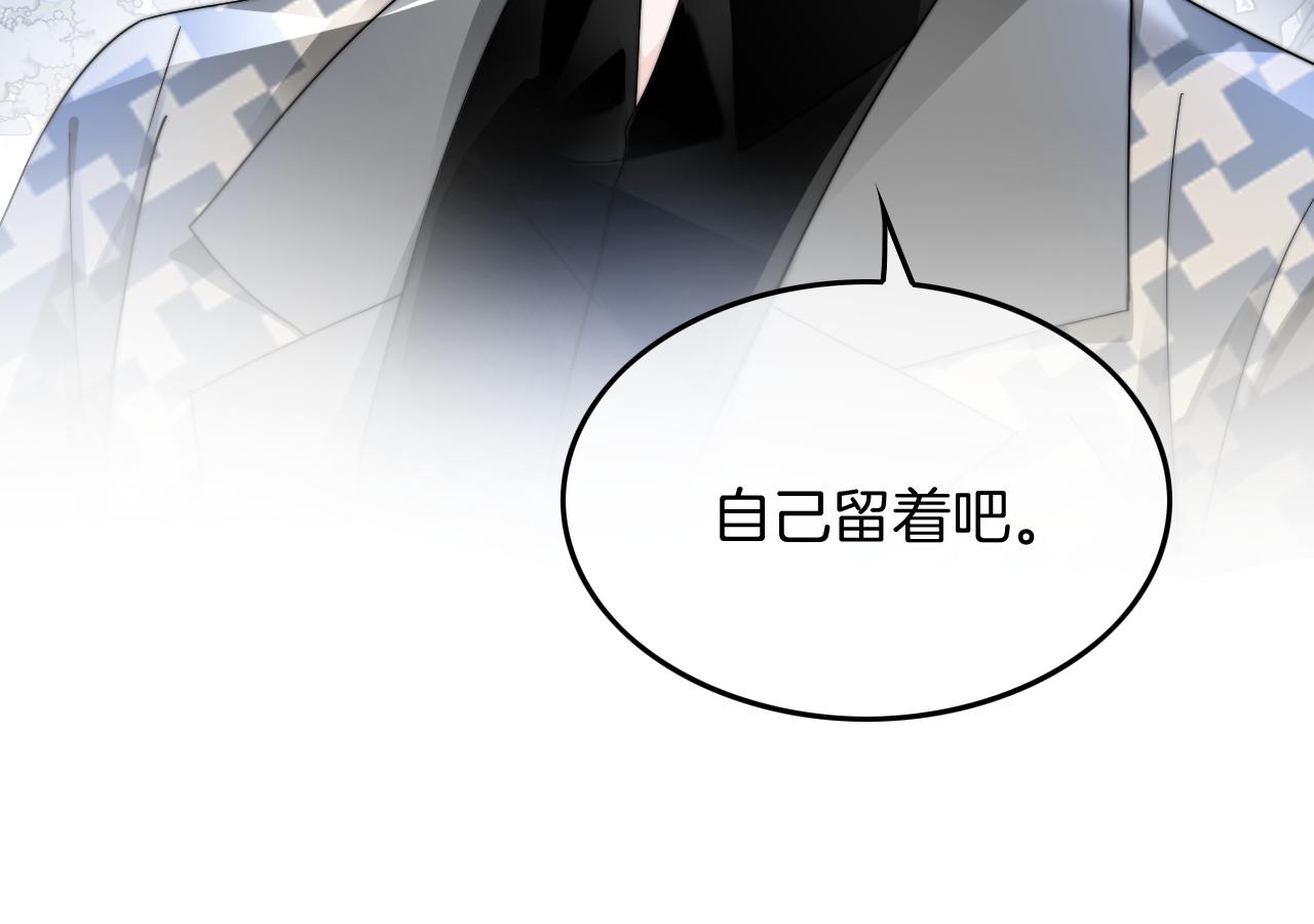 第118话 大吃飞醋63