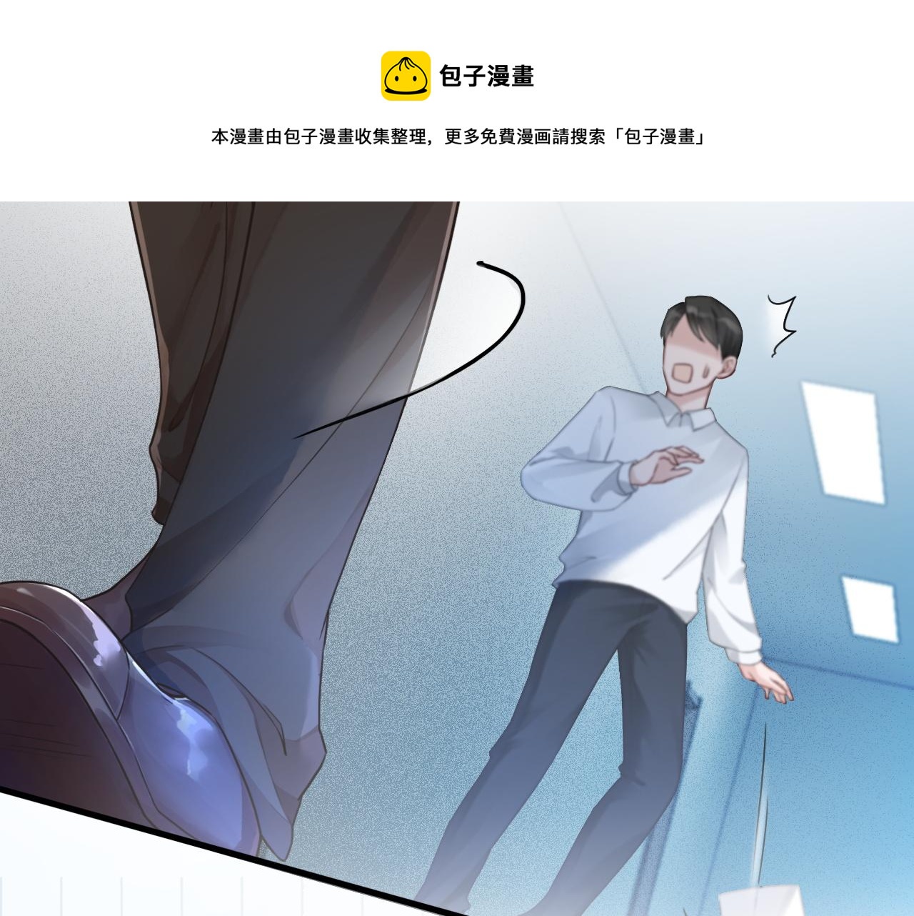 第47话 路边的野花不要采40