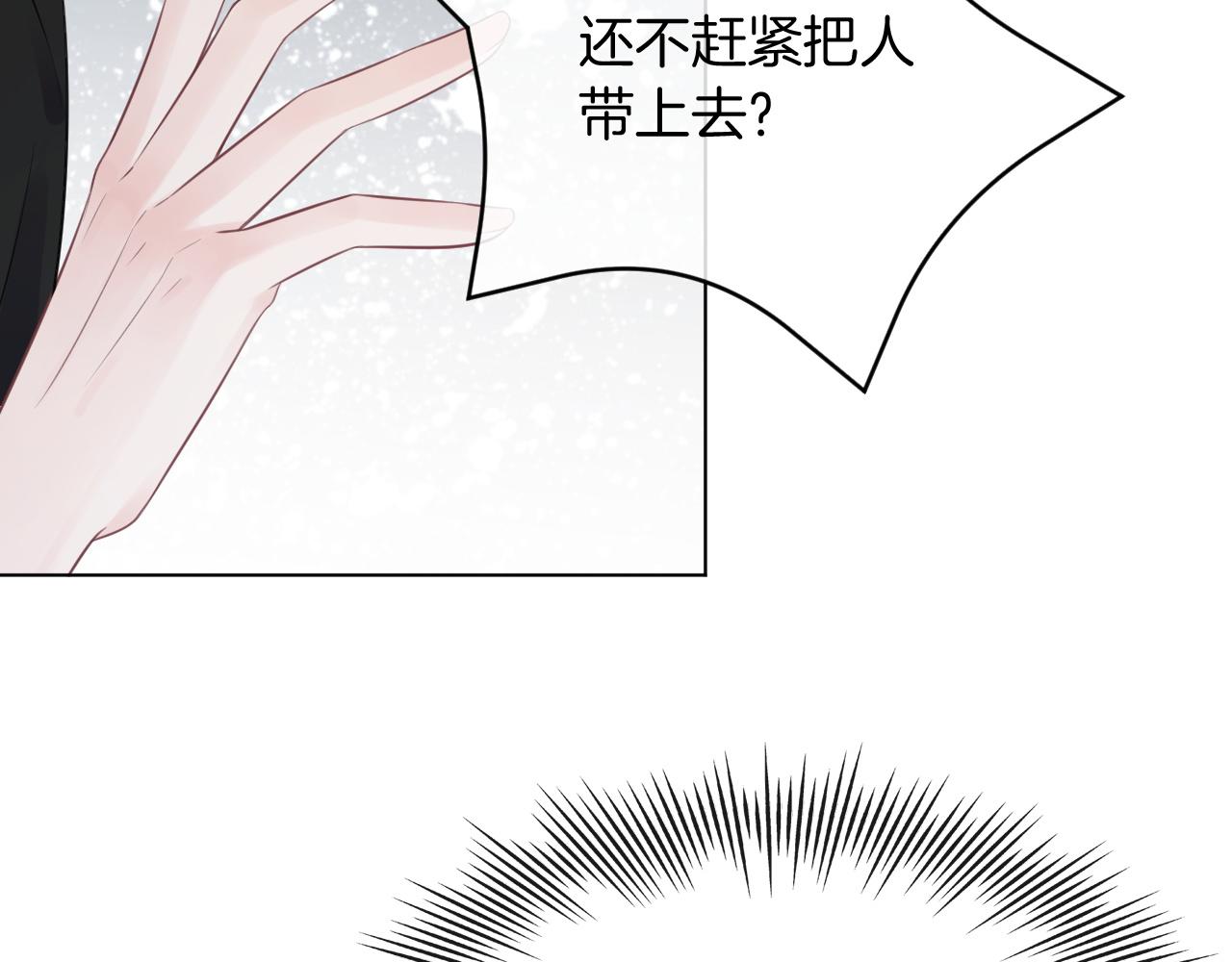 第4话 有仇报仇73