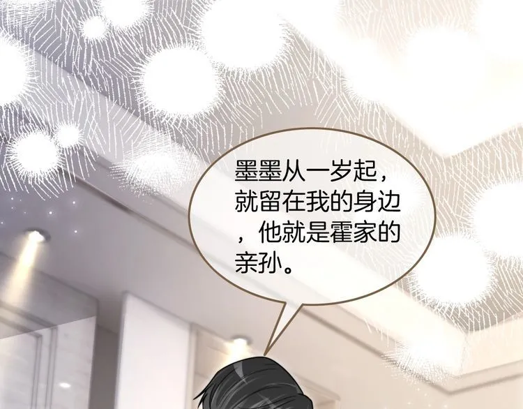 第136话 裴爷出手23