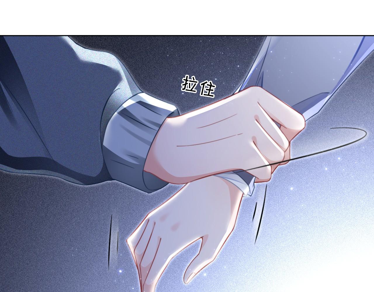 第31话 谁都不许碰她！12
