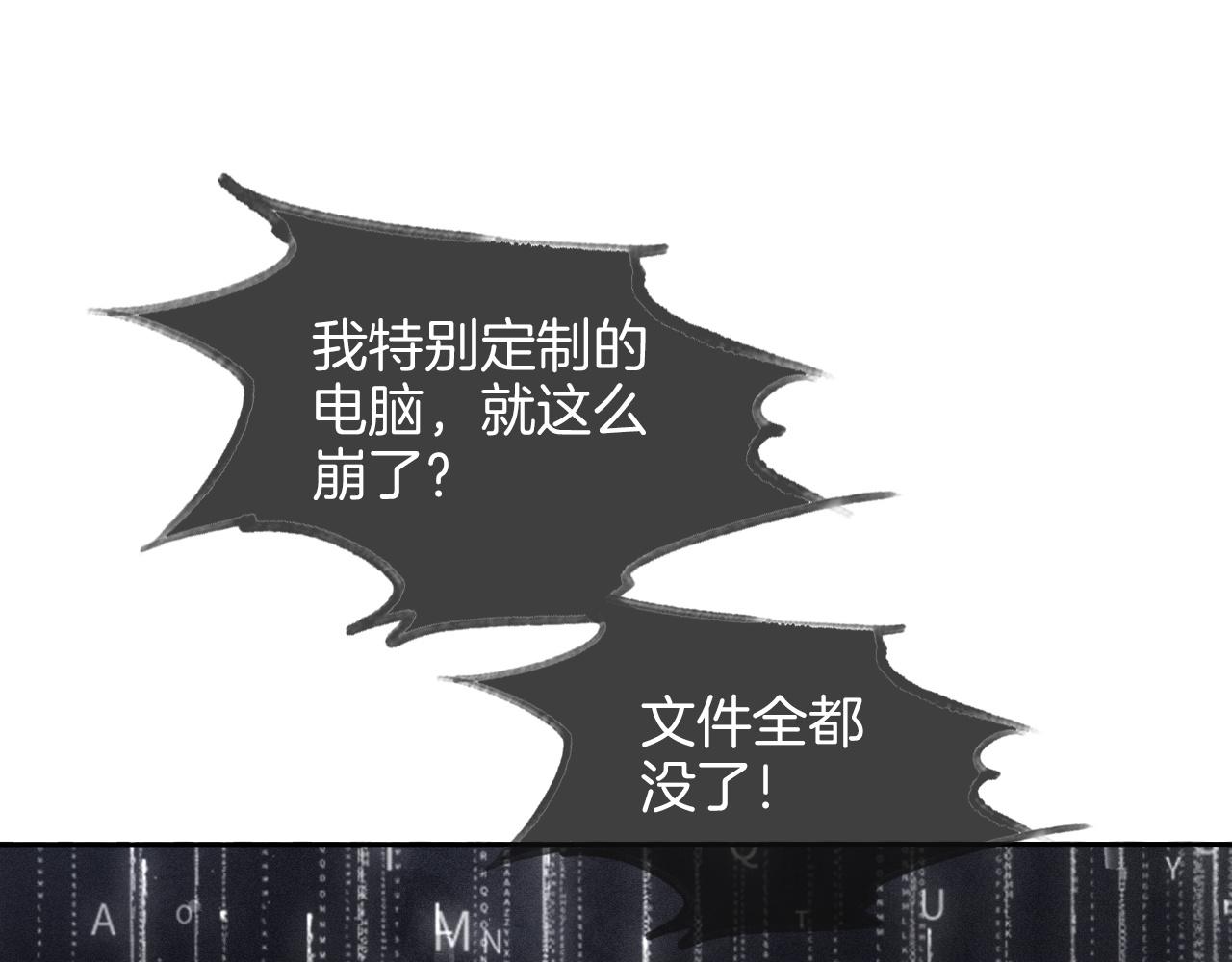 第82话 千年未解的难题4