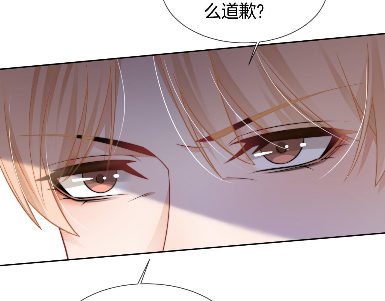 第34话 敢欺负她？37