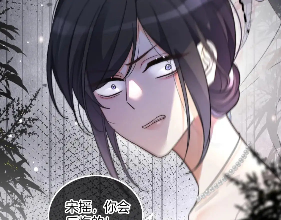 第210话 洛叙破防29