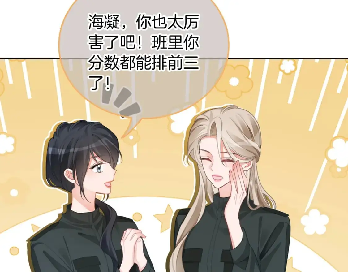 第216话 在线丢脸16