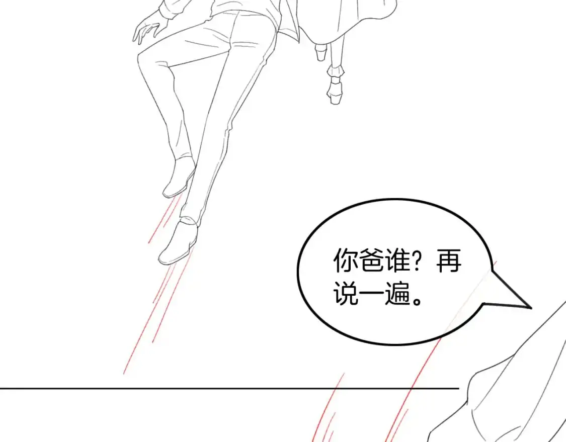 第233话 她醋了！88