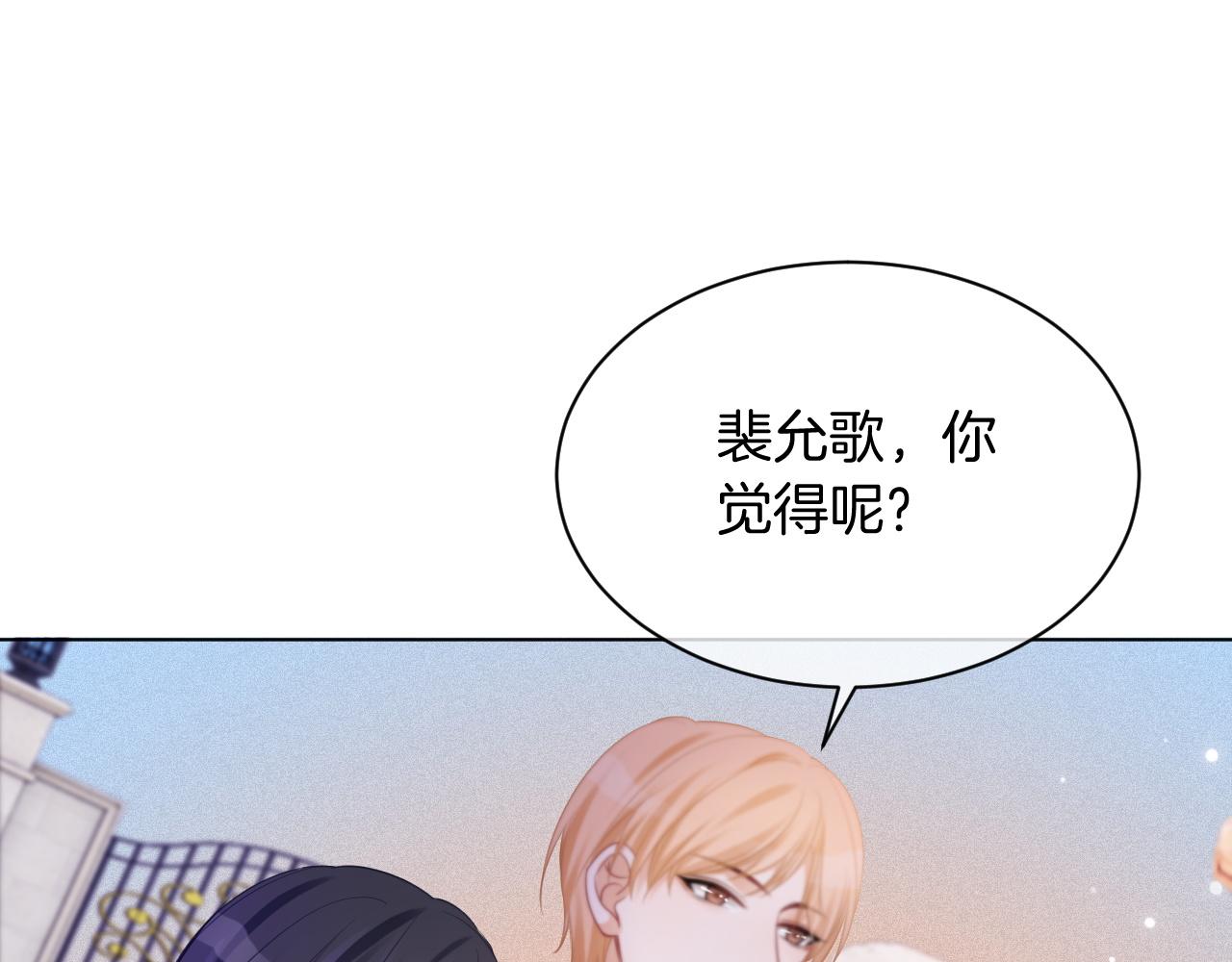 第49话 大型打脸现场63