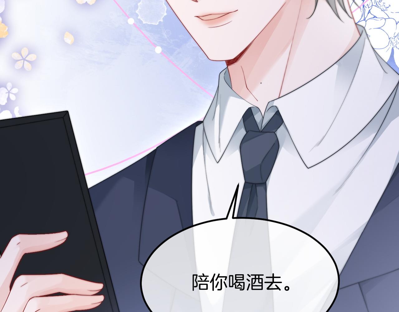 第96话 落入“圈套”50