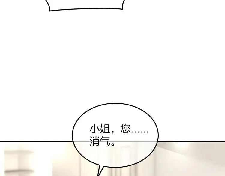 第195话 感化允允55