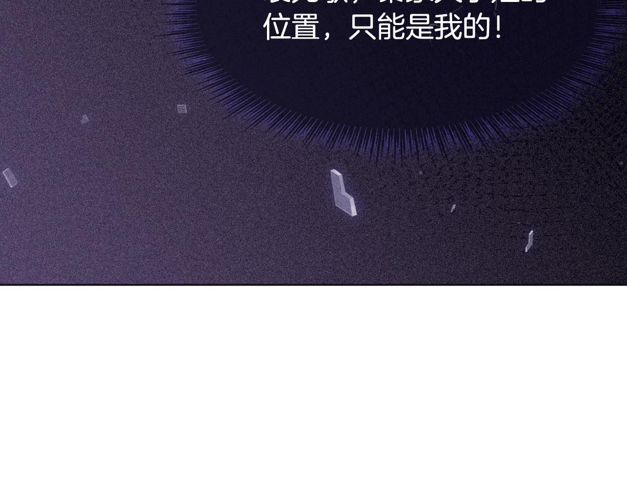 第7话 一见钟情？!74