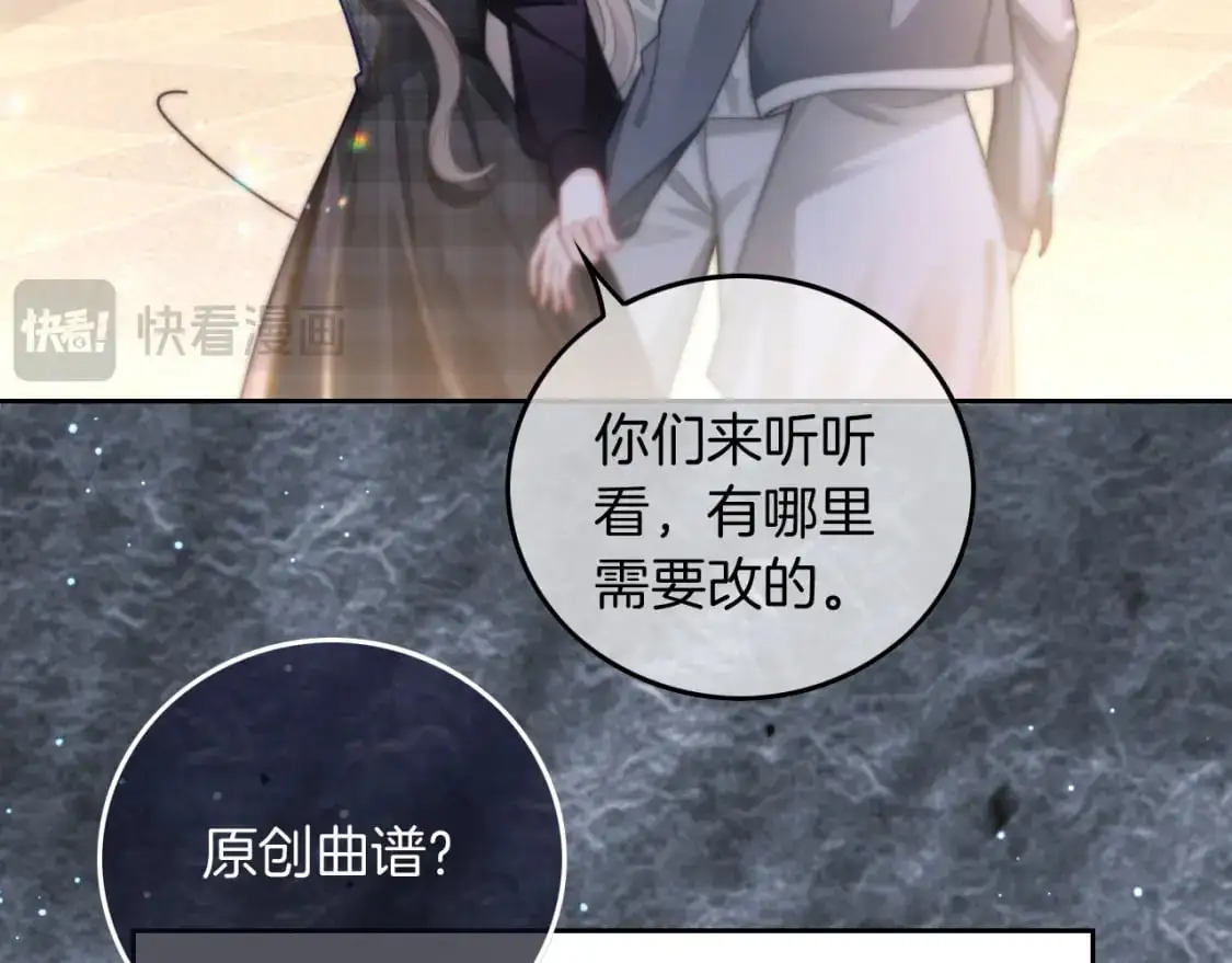 第234话 强行告白？！69
