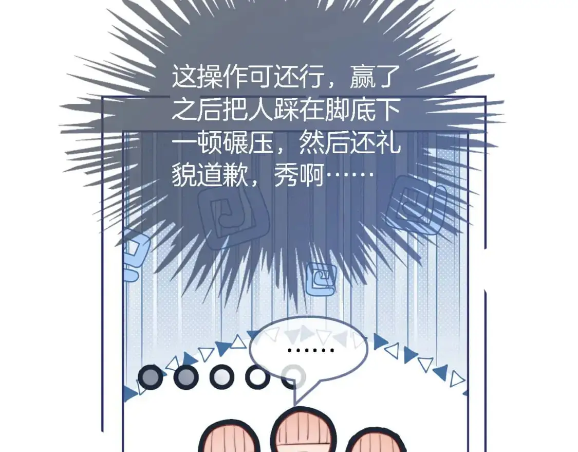 第228话 神仙候补55