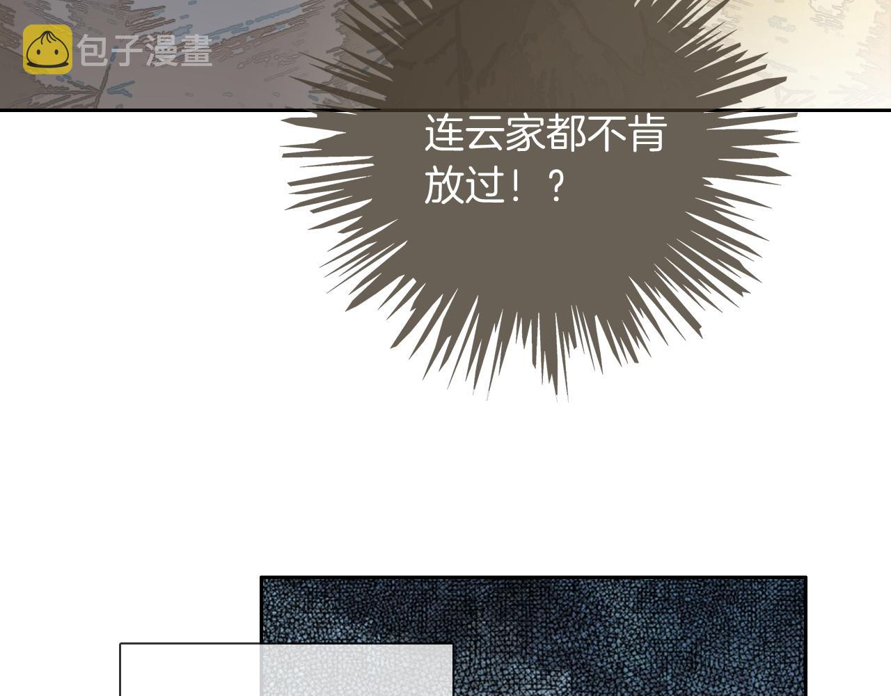 第87话 渡爷表白77