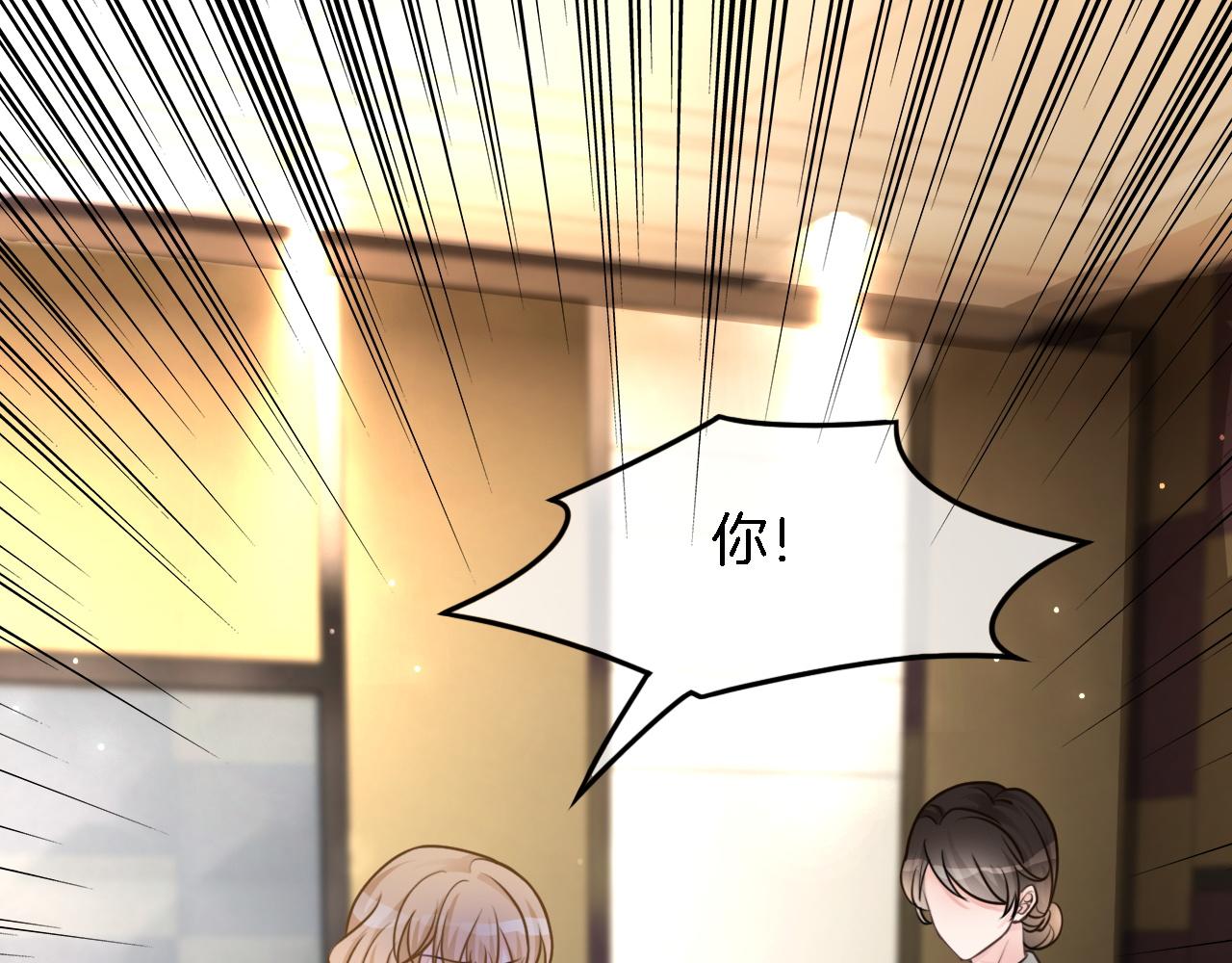第117话 维护二哥60