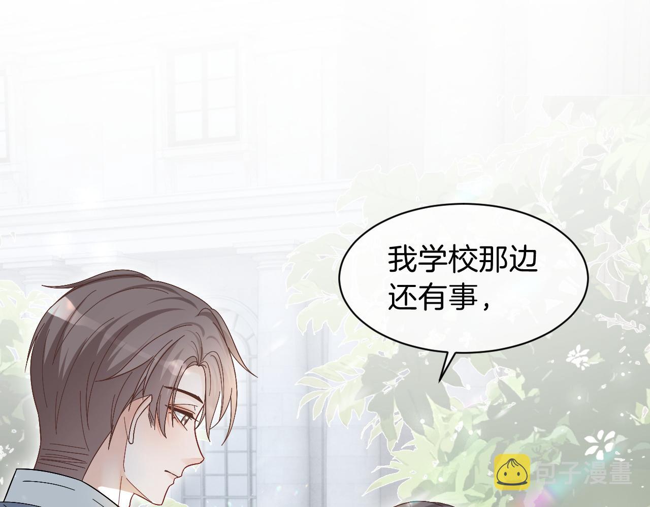 第109话 接机65