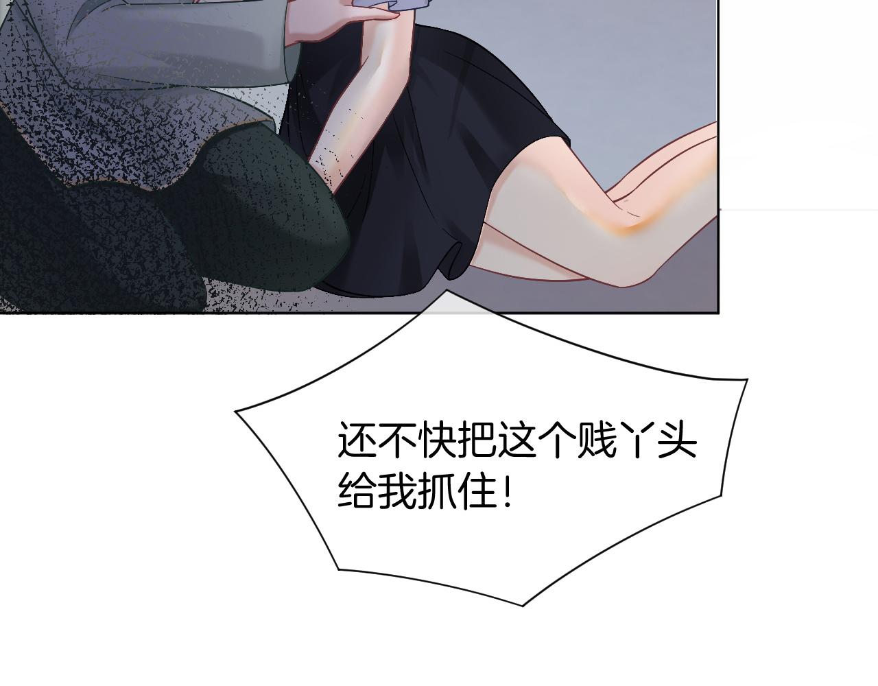 第4话 有仇报仇55