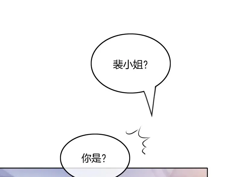 第165话 渡爷生闷气14