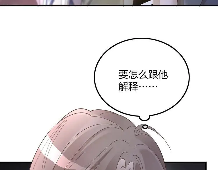 第183话 女神？！53