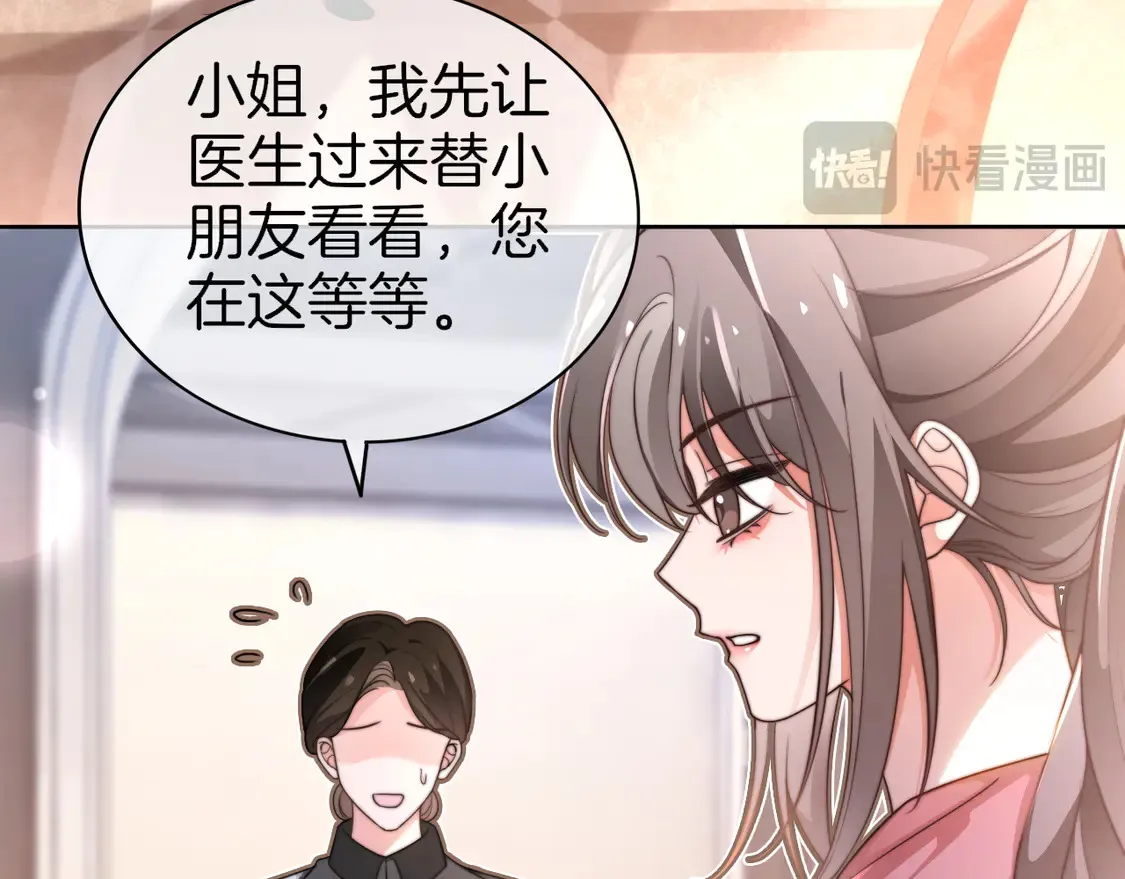 第268话 教教她怎么讲道理7