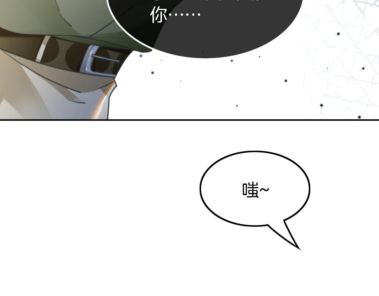 第117话 维护二哥56