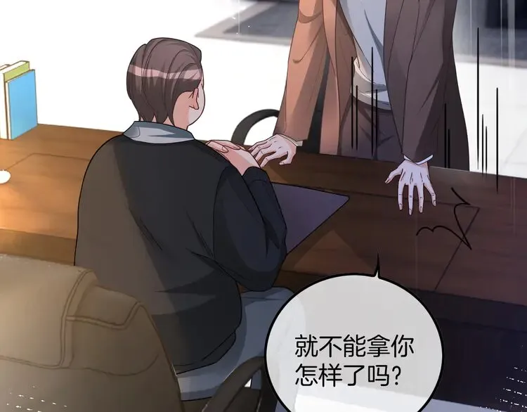 第163话 误会26