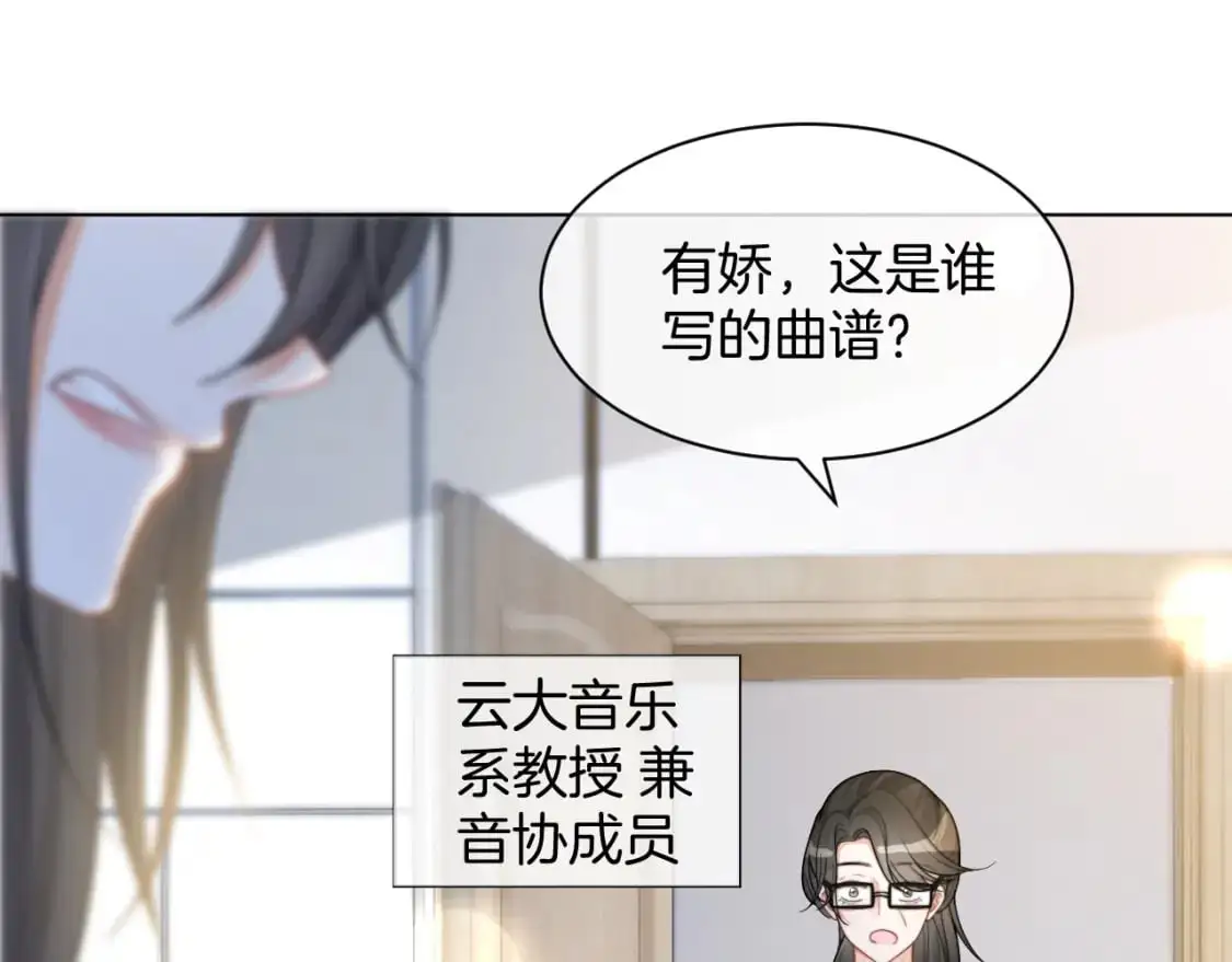 第235话 宣示主权30