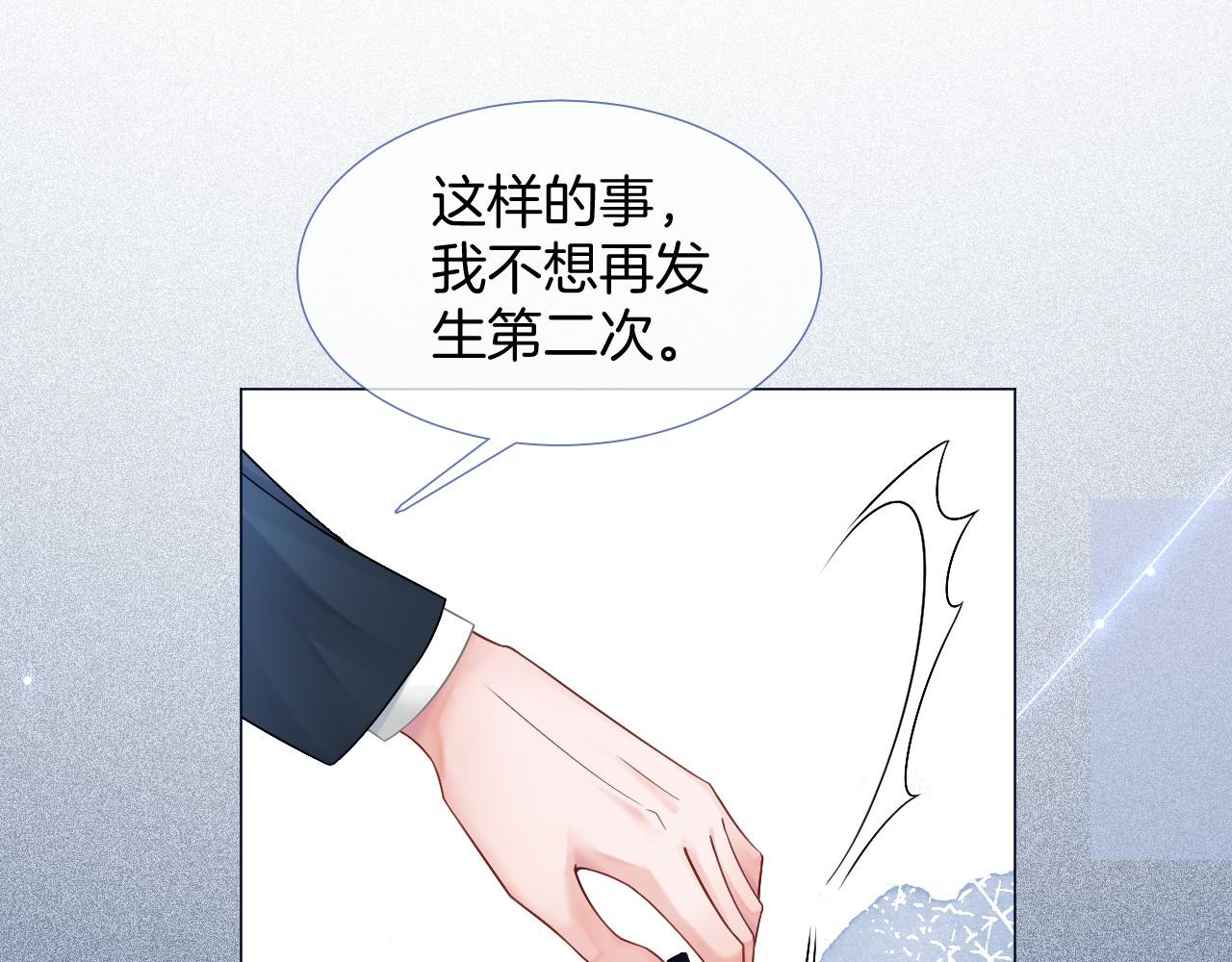 第24话 我喜欢的类型75