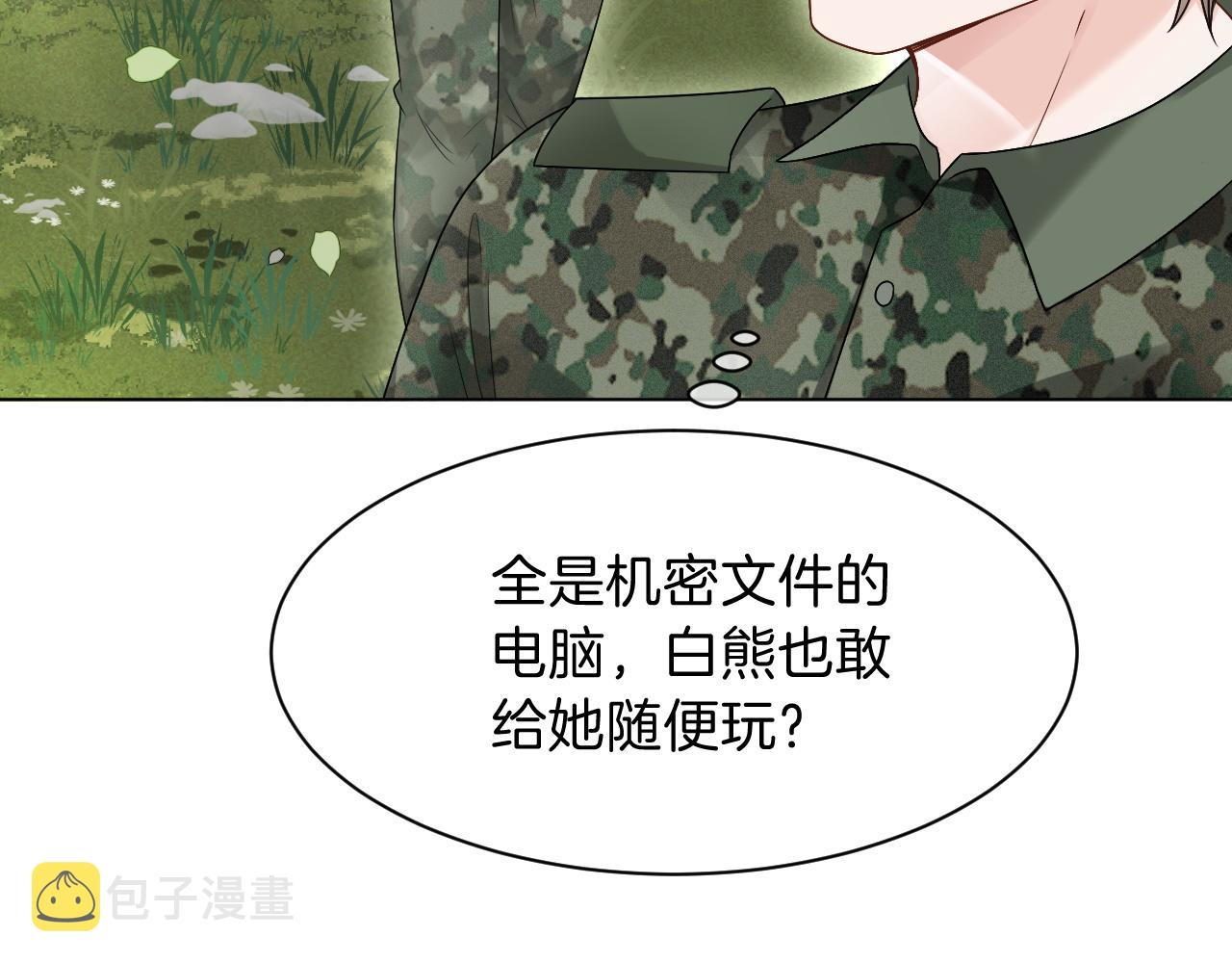 第92话 战术反转31