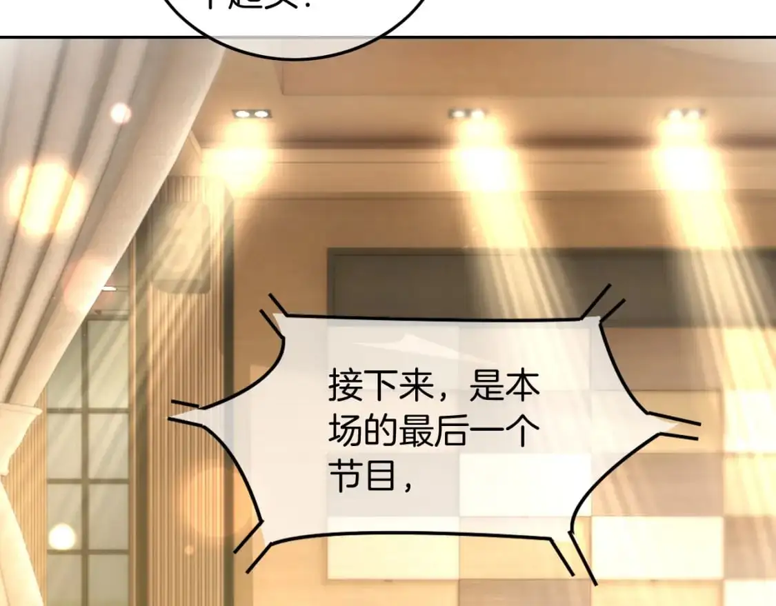 第239话 四手联弹23