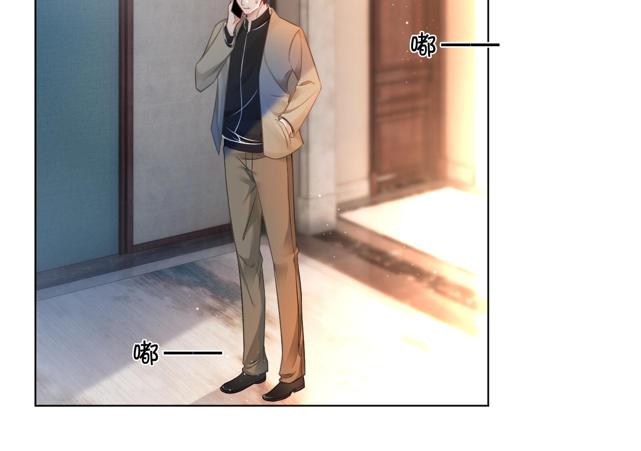 第38话 迟来的关心我才不稀罕34
