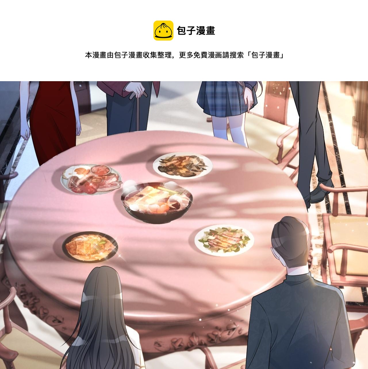 第18话 还是喜欢允允57