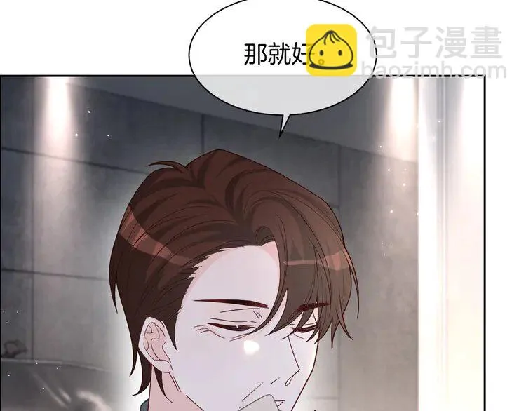 第155话 Y.G狂热粉6