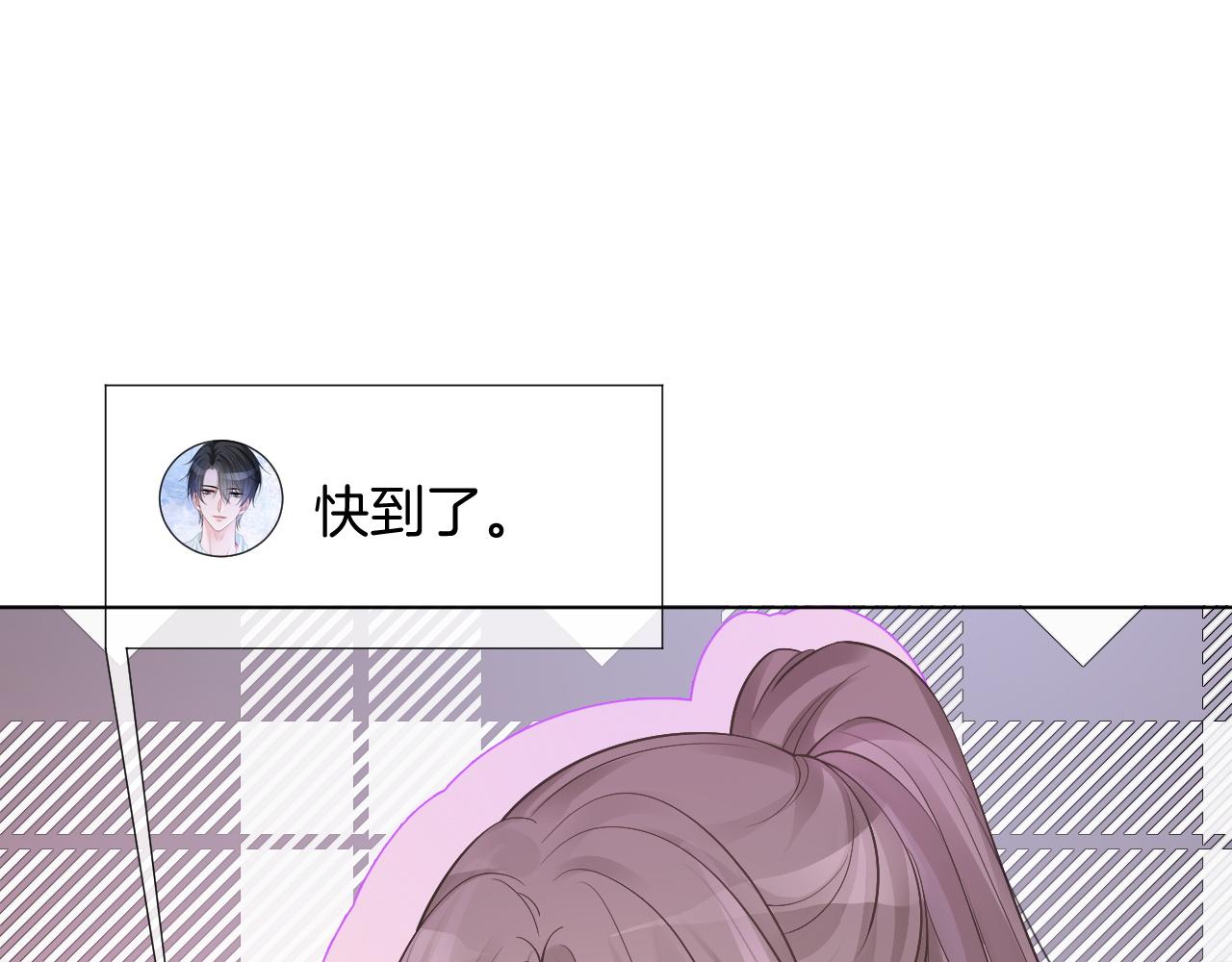 第58话 争先恐后的哥哥们69