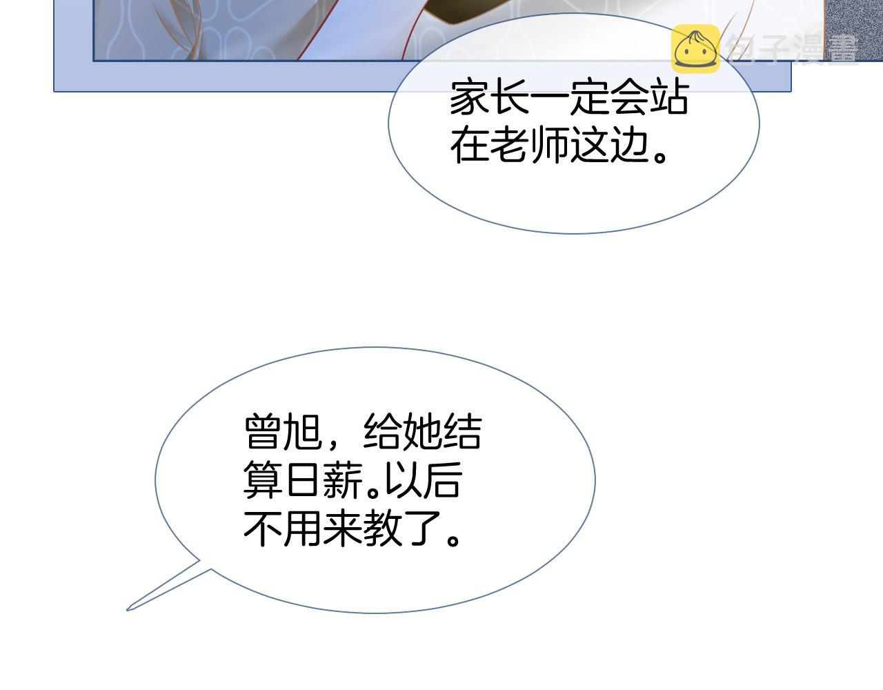 第24话 我喜欢的类型47