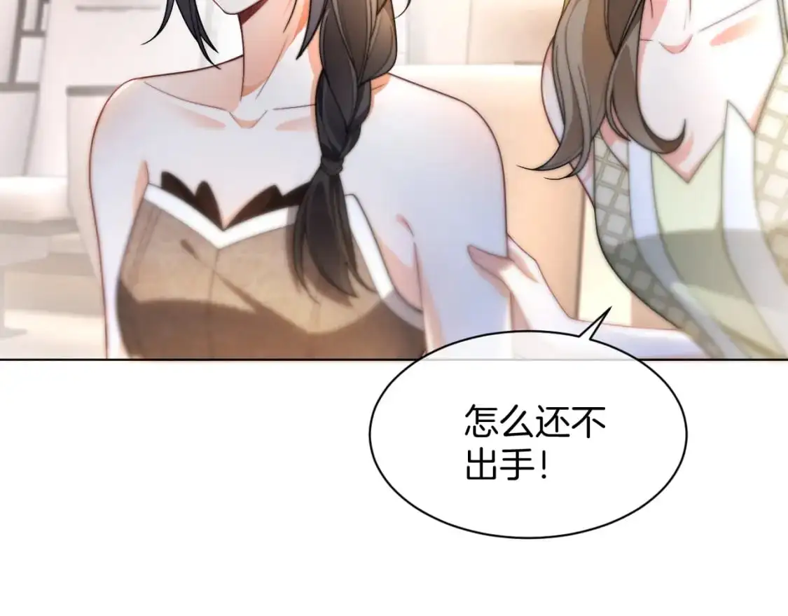 第240话（加更）惊天反转11