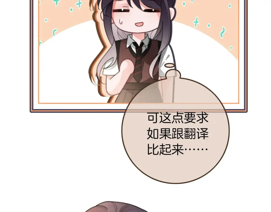 第213话 新生大会64