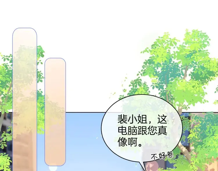 第157话 反击51