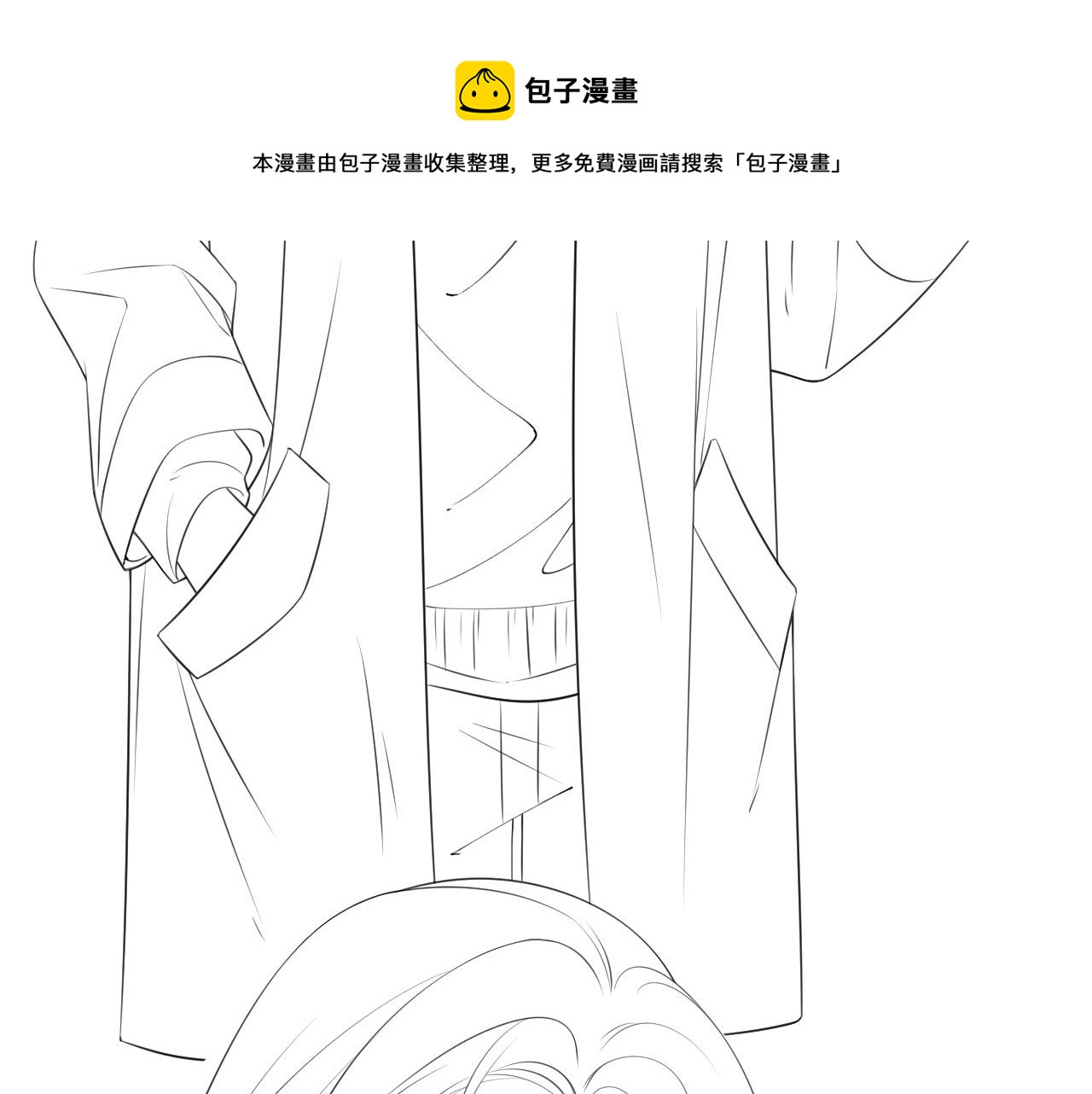 第37话 裴爷的监护人？108