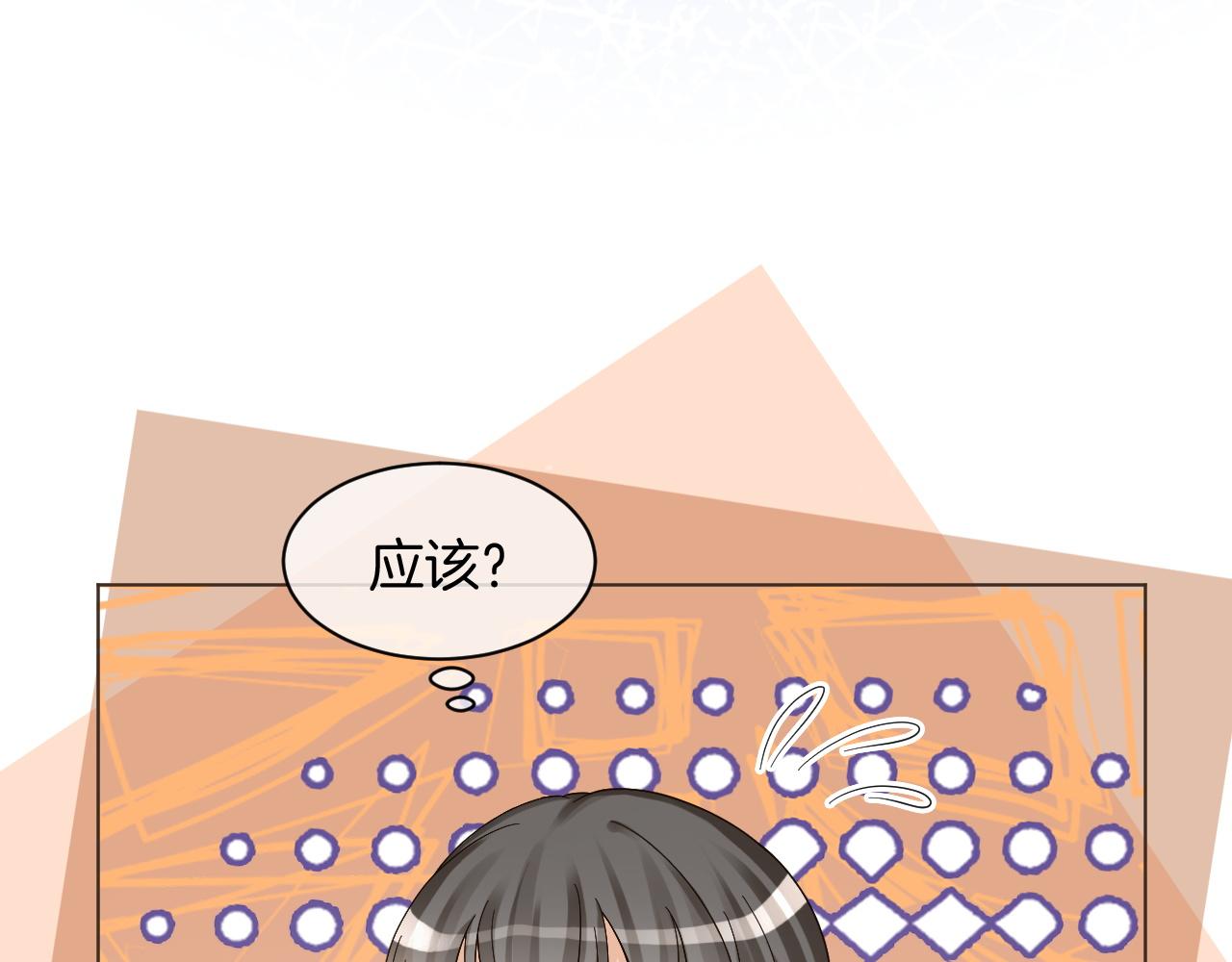 第119话 发糖~63