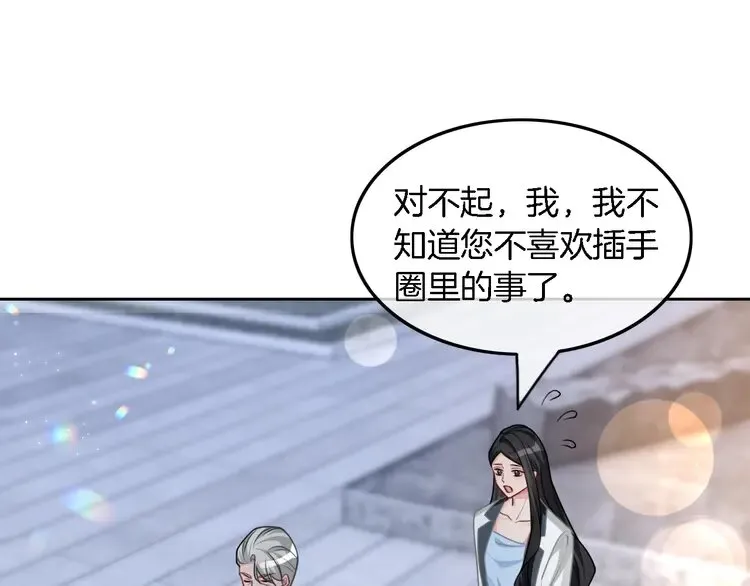第160话 “不法分子”74
