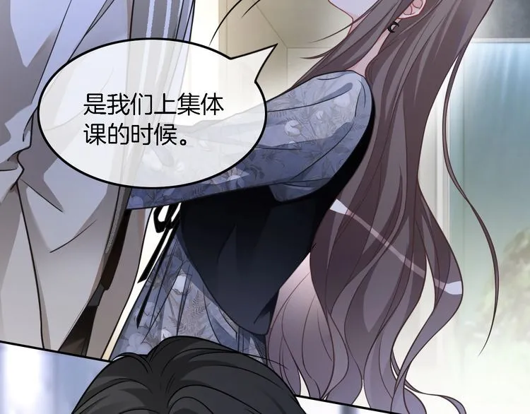 第150话 撩拨~69