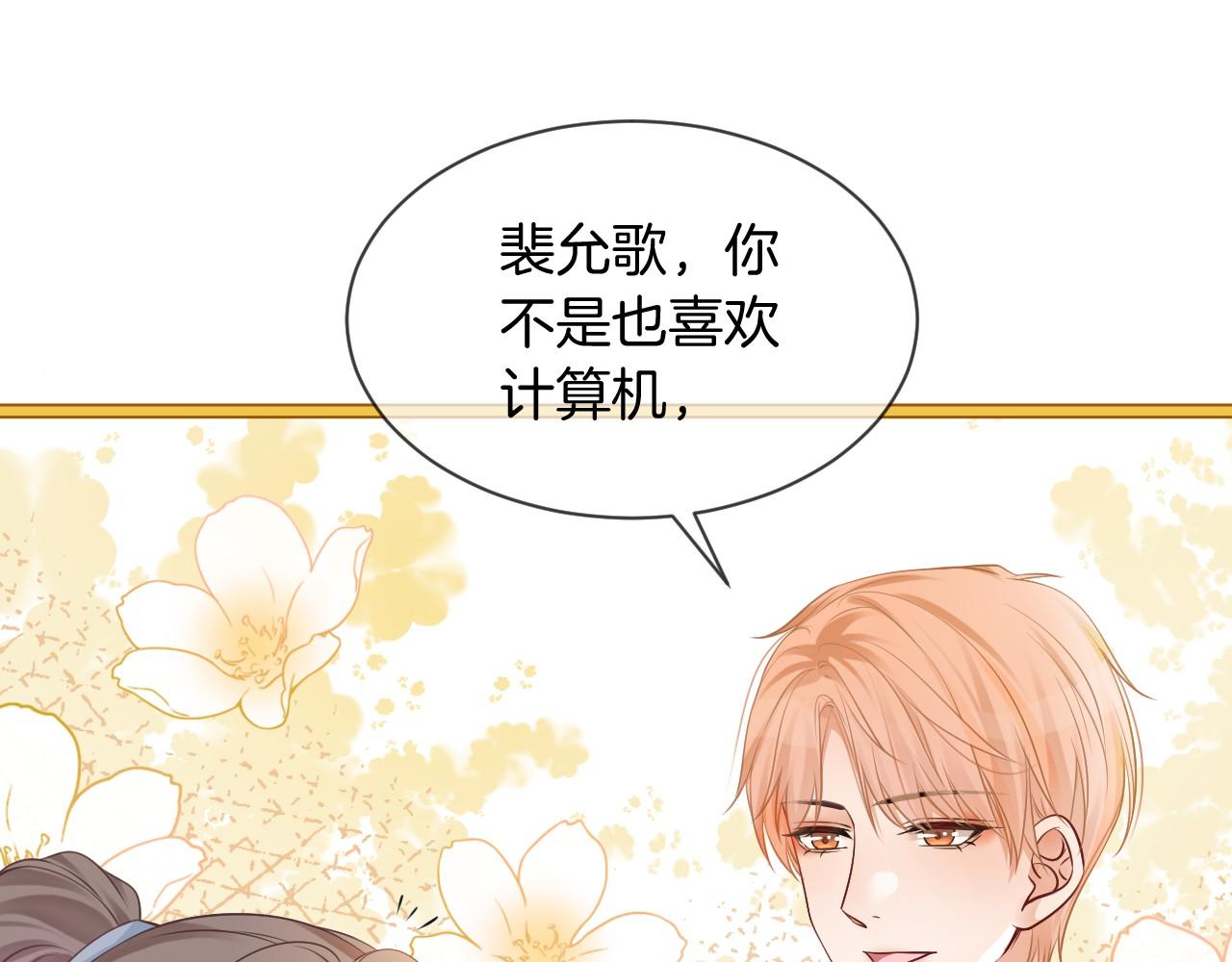 第32话 唯一的名额35