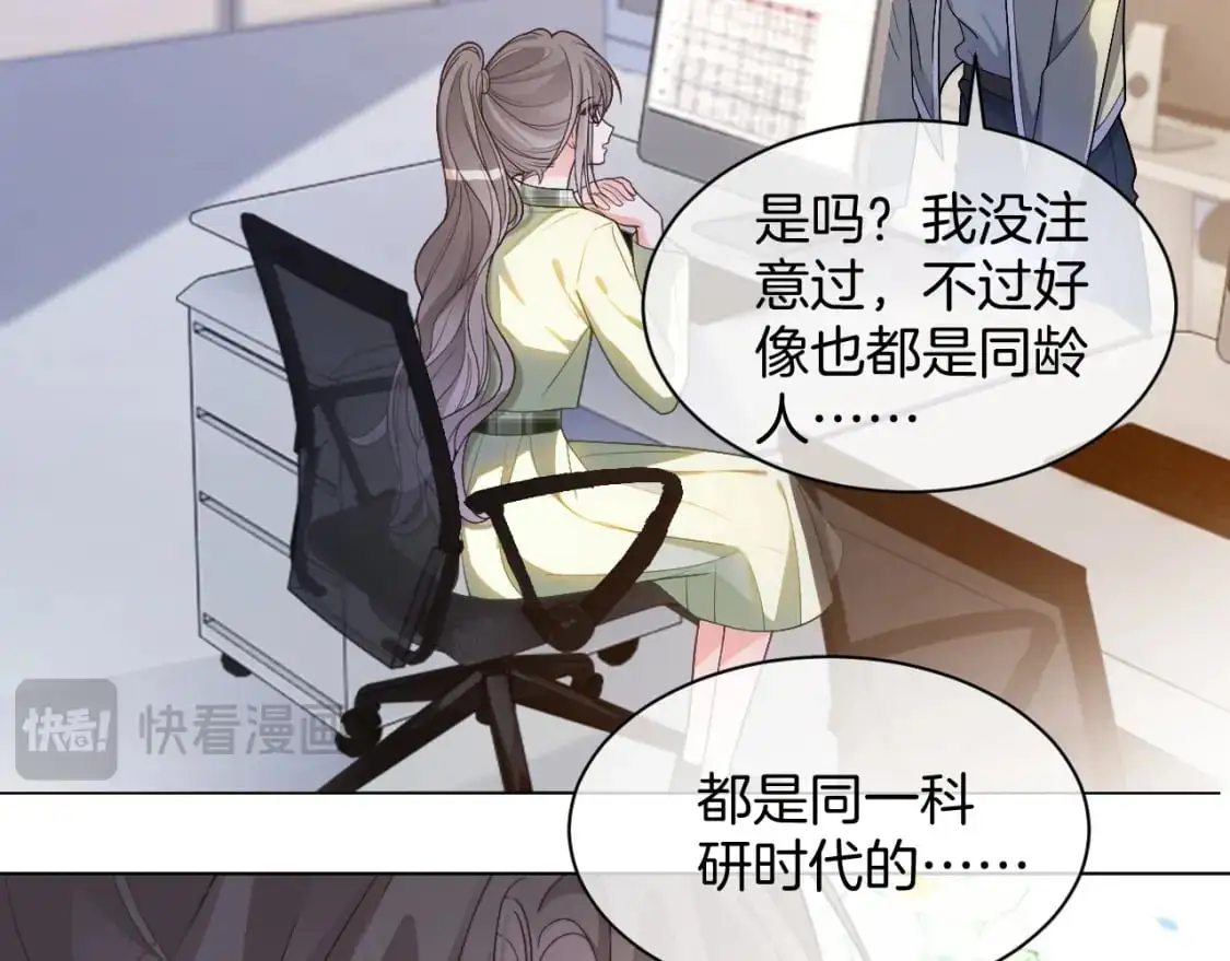 第223话 试探10