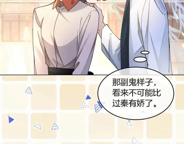 第191话 稳居第一9