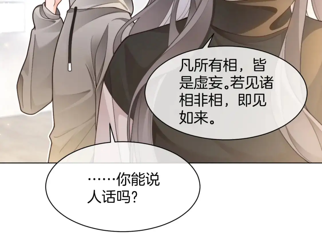 第206话 升学宴在即39